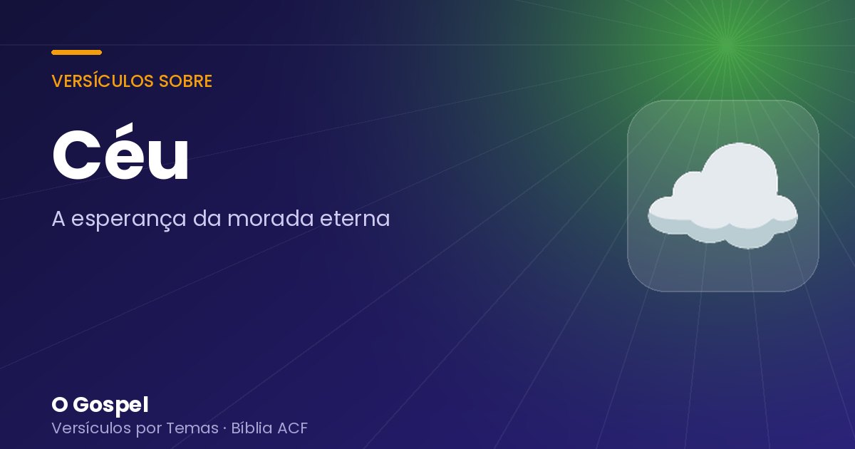 Imagem do tema Céu