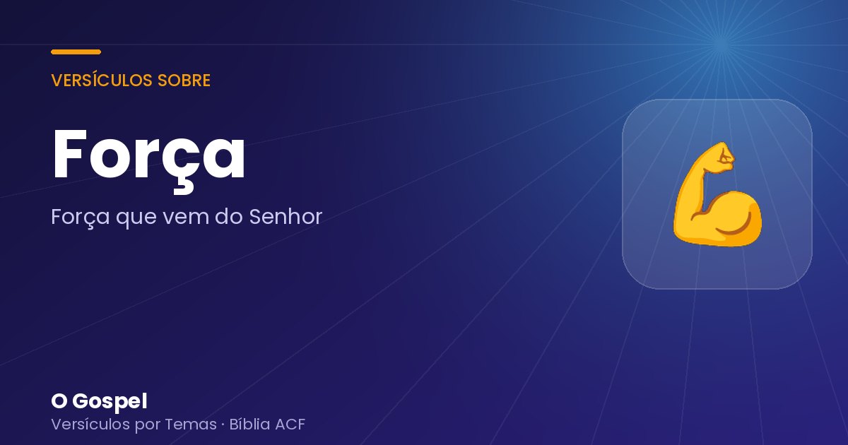 Imagem do tema Força